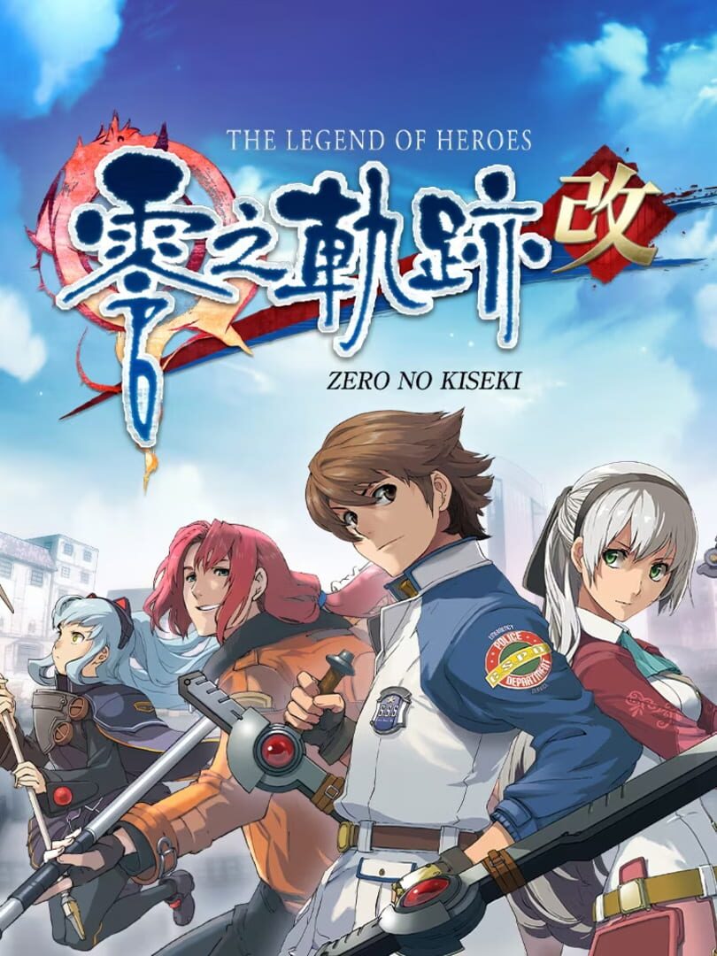 The Legend Of Heroes: Zero No Kiseki Kai Server Status: Is The Legend