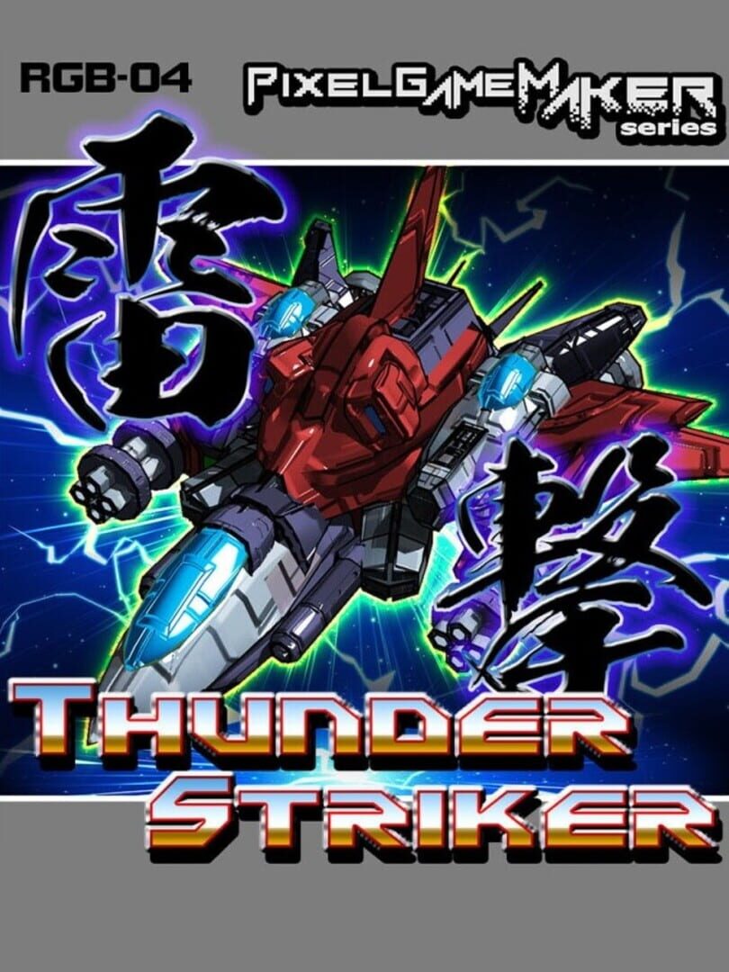 Thunder Striker Server Status Is Thunder Striker Down Right Now