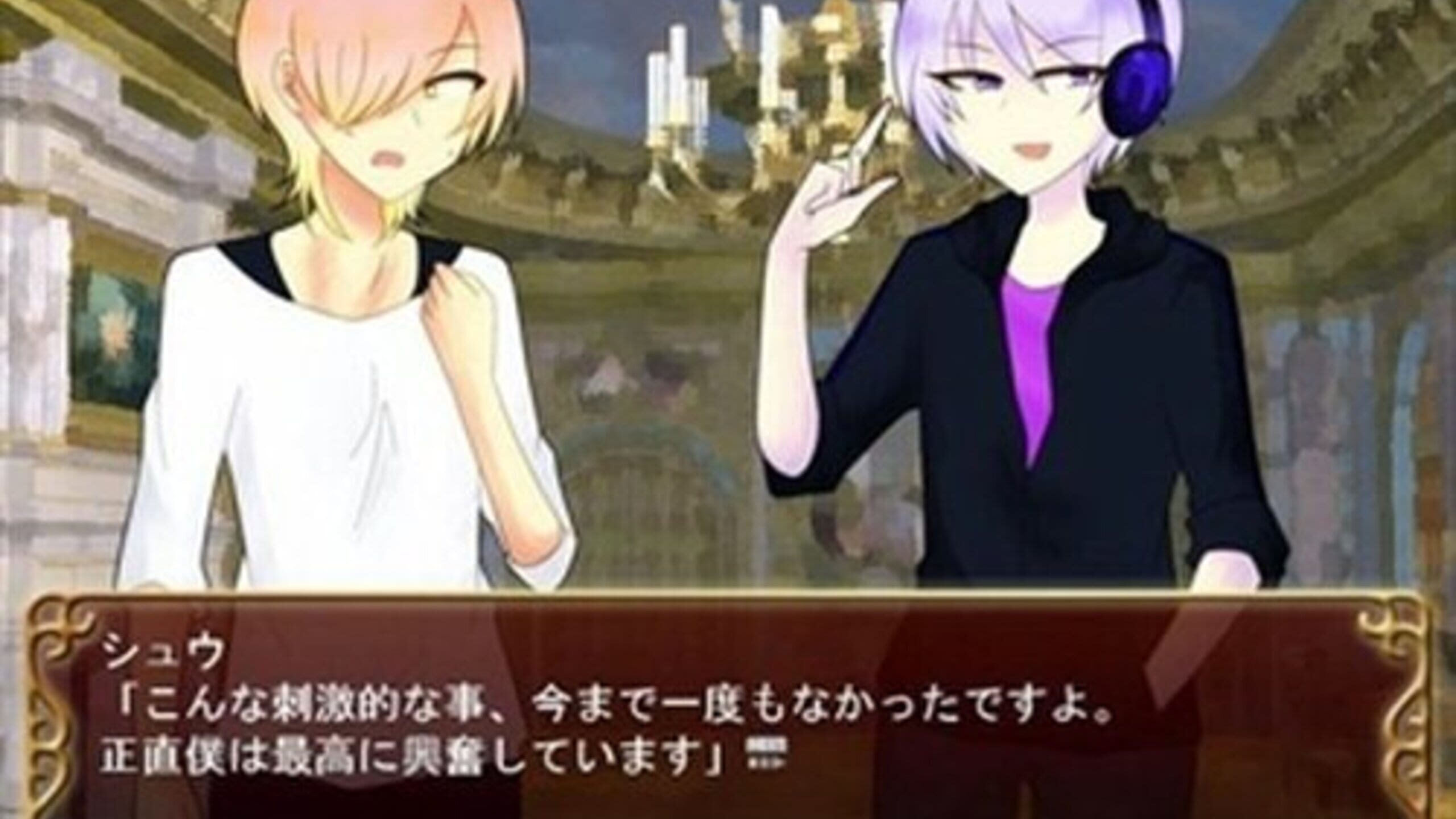 Anata Wa Akumade Watashi No Mono Server Status Is Anata Wa Akumade