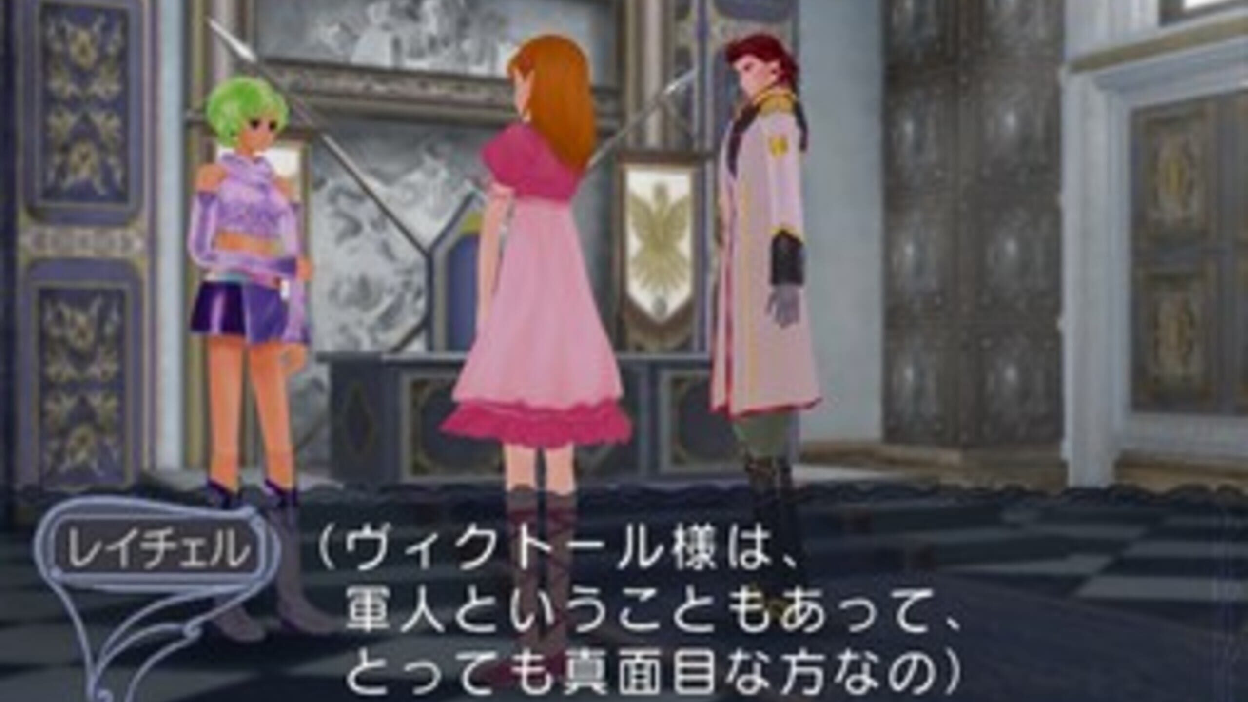 Angelique Trois Server Status Is Angelique Trois Down Right Now