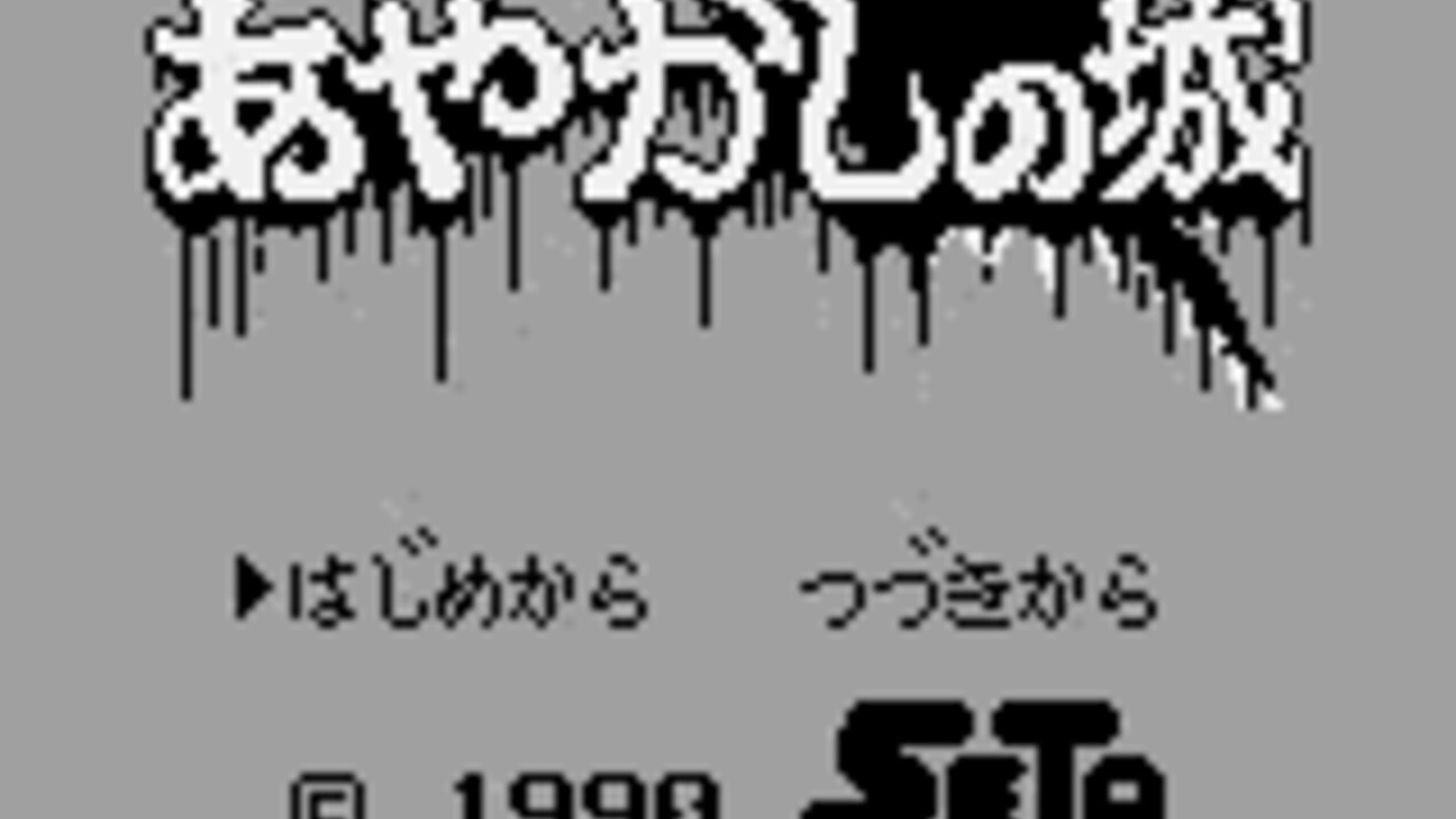 Ayakashi No Shiro Server Status: Is Ayakashi No Shiro Down Right Now