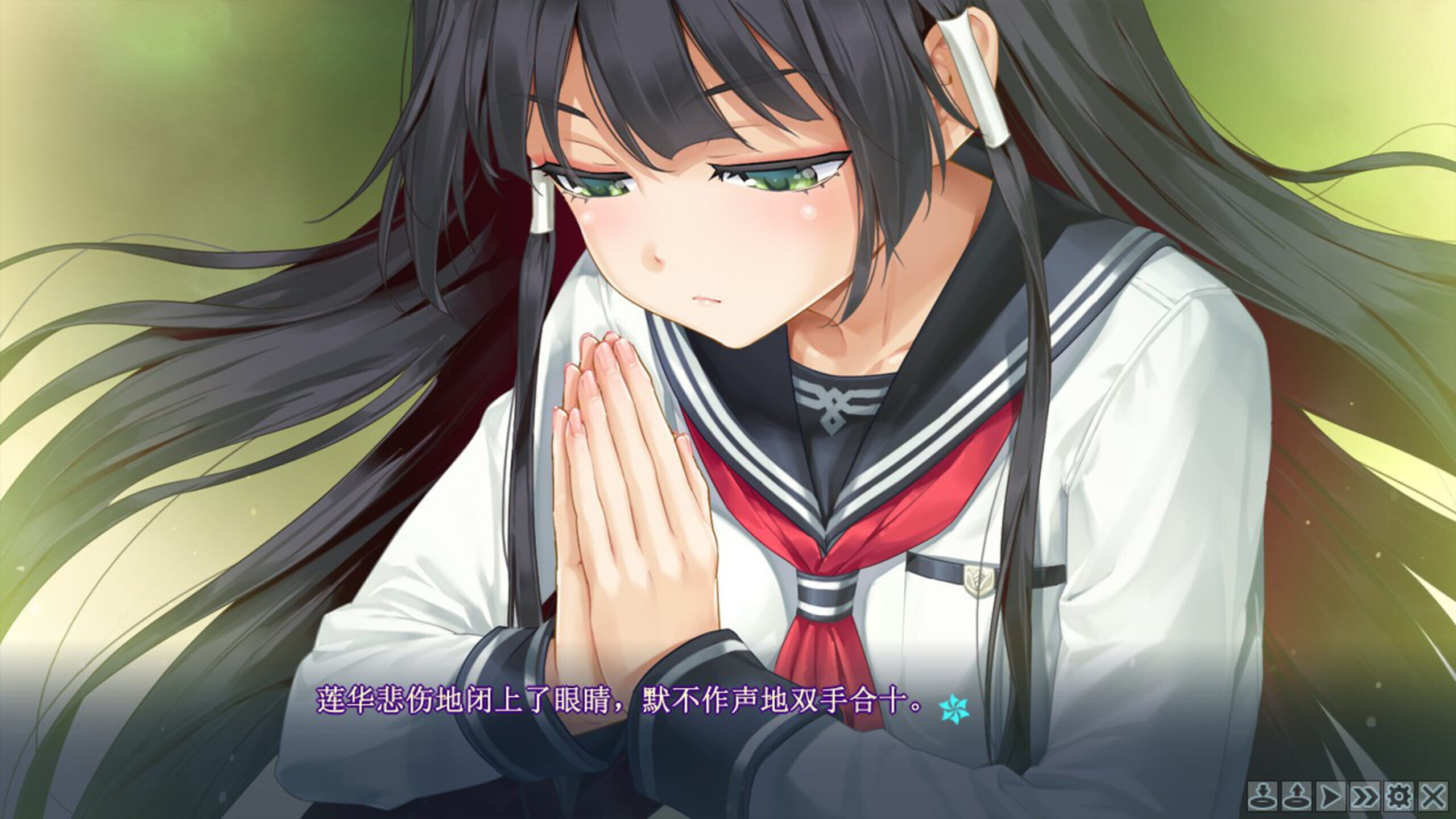 Bishoujo Mangekyou Cg