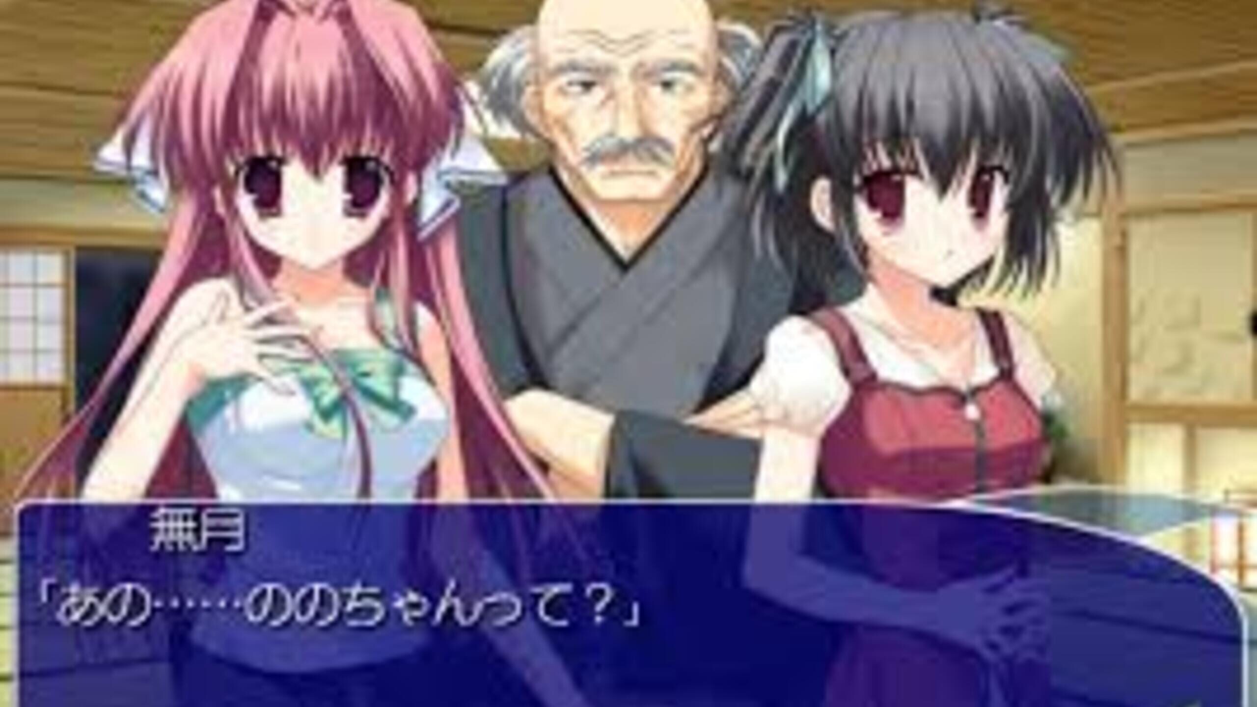 clear-atarashii-kaze-no-fuku-oka-de-server-status-is-clear-atarashii