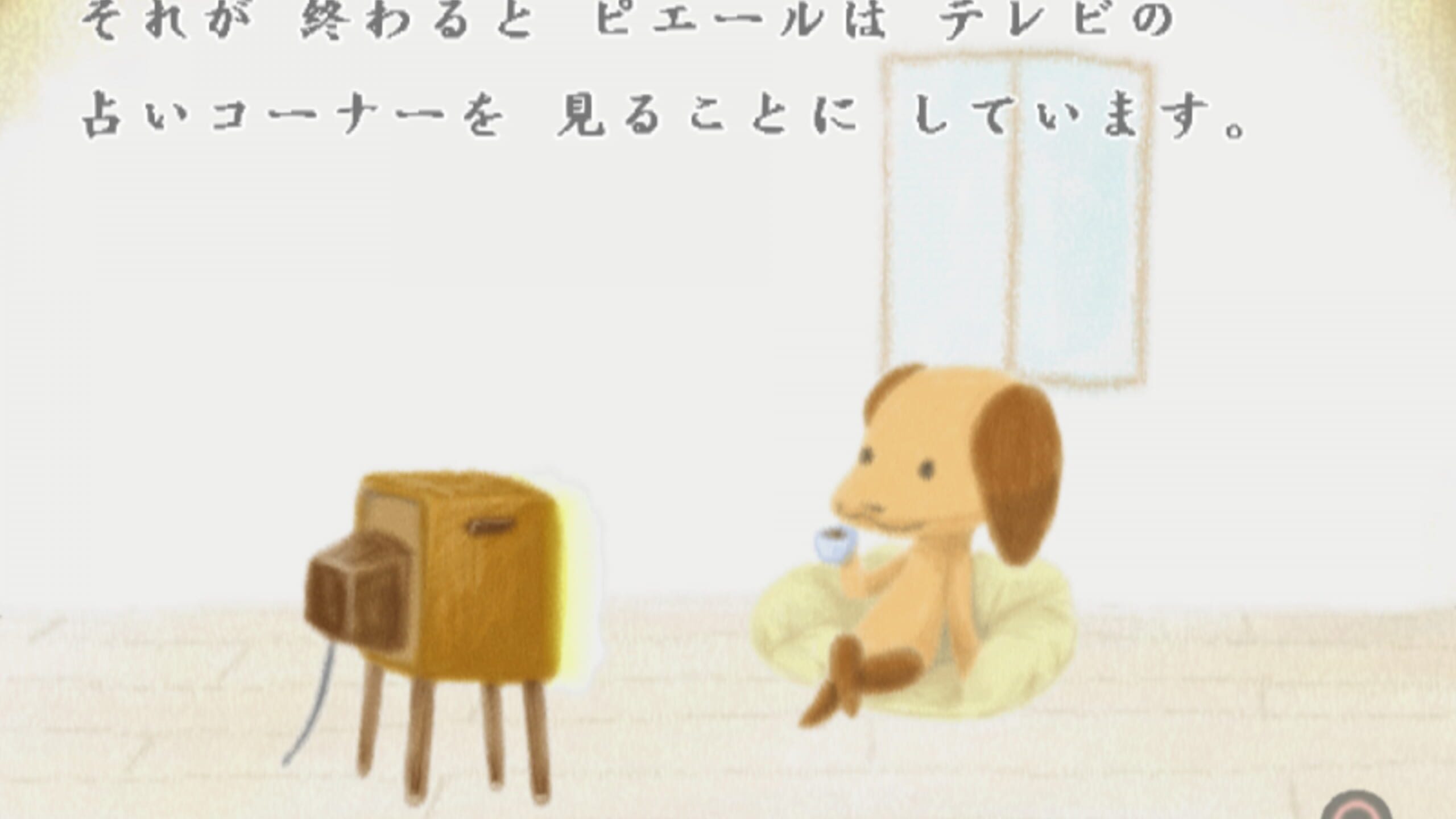 Doko Demo Issyo: Watashi Na Ehon Server Status: Is Doko Demo Issyo Doko Demo Issyo: Watashi Na Ehon Server Status: Is Doko Demo Issyo