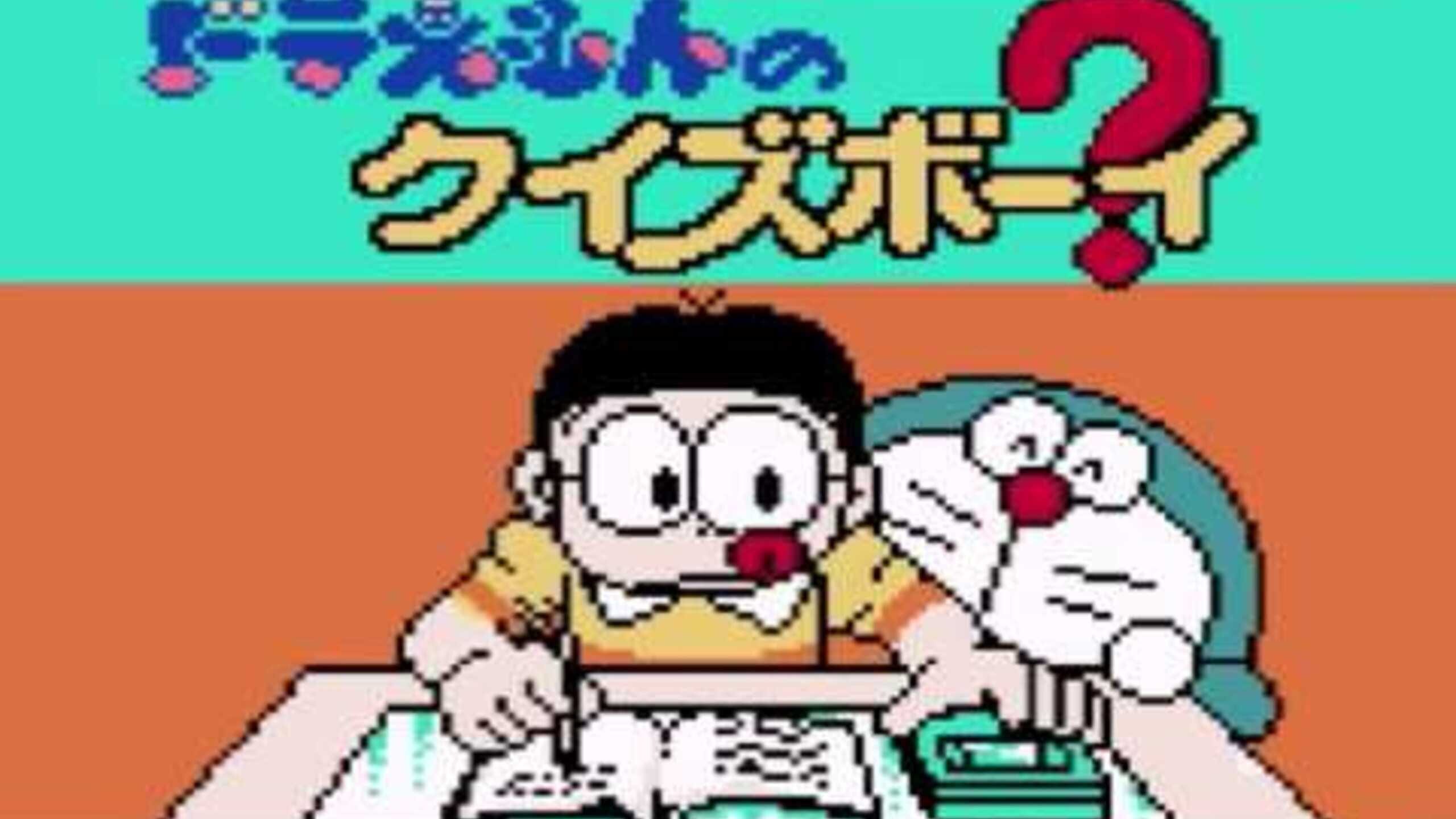 Doraemon No Quiz Boy Server Status Is Doraemon No Quiz Boy Down Right