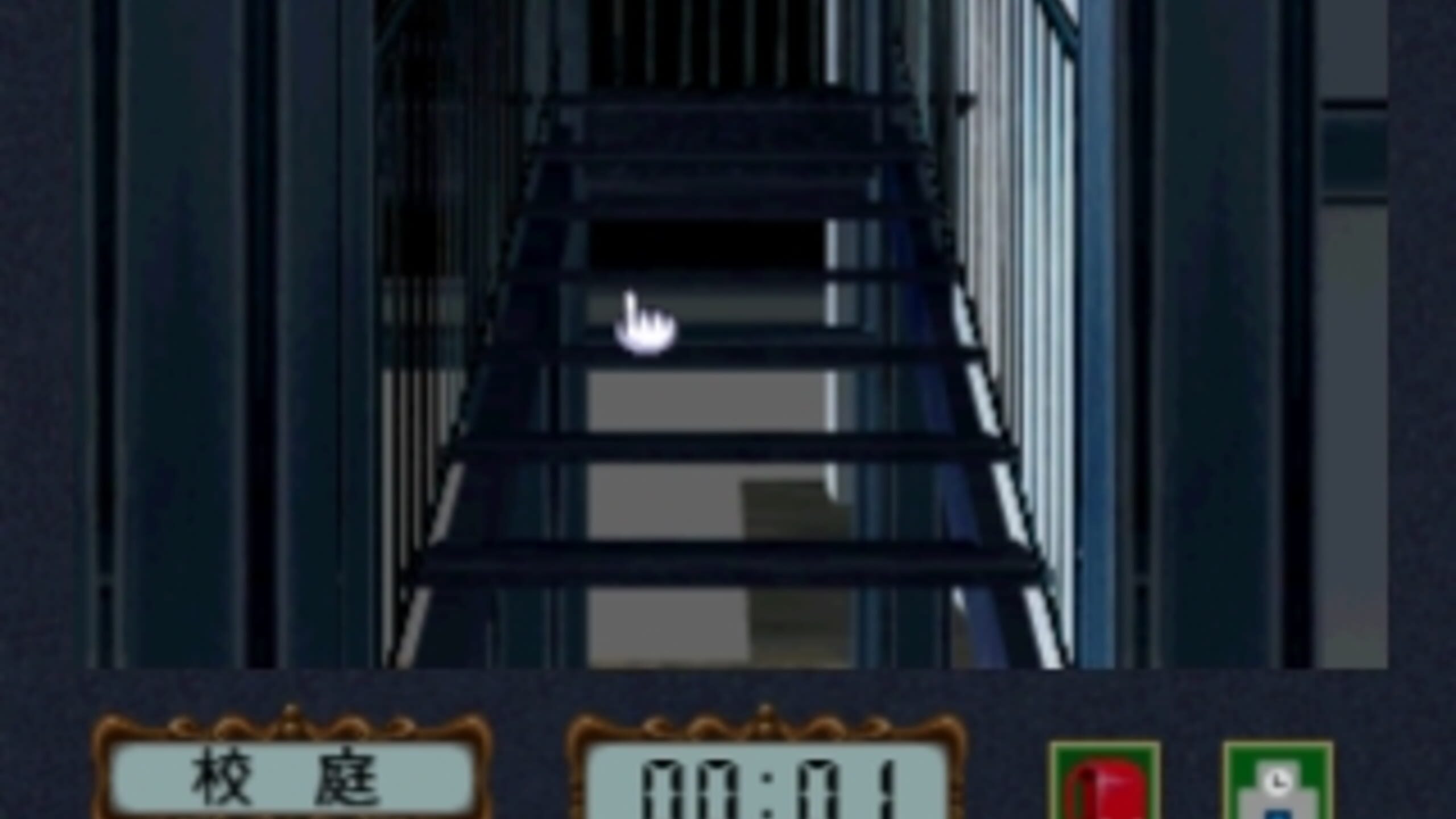 Gakkou No Kowai Uwasa: Hanako-san Ga Kita!! Server Status: Is Gakkou No Gakkou No Kowai Uwasa: Hanako-san Ga Kita!! Server Status: Is Gakkou No