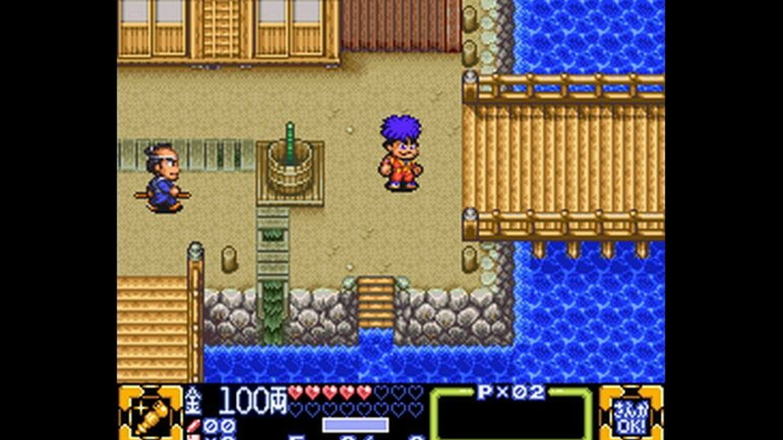 Ganbare Goemon 3 Shishijuurokubee No Karakuri Manjigatame Server
