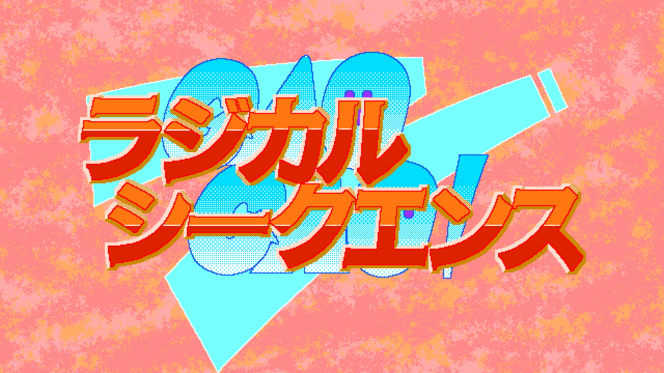 Gao Gao! 1st Radical Sequence Server Status Is Gao Gao! 1st Radical