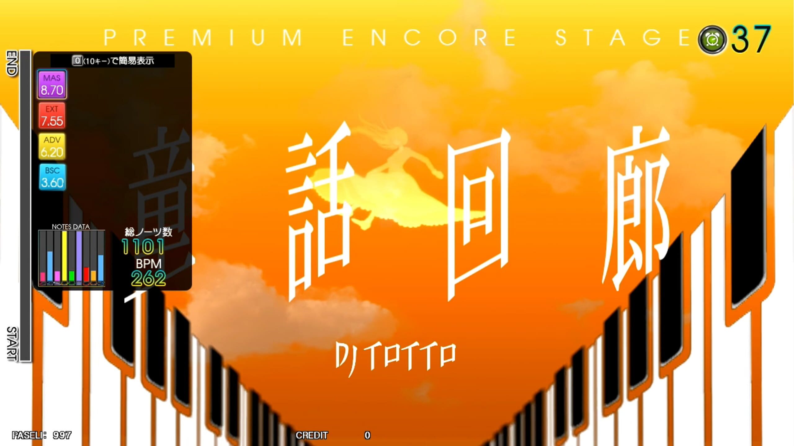 Gitadora OverDrive Server Status Is Gitadora OverDrive Down Right Now