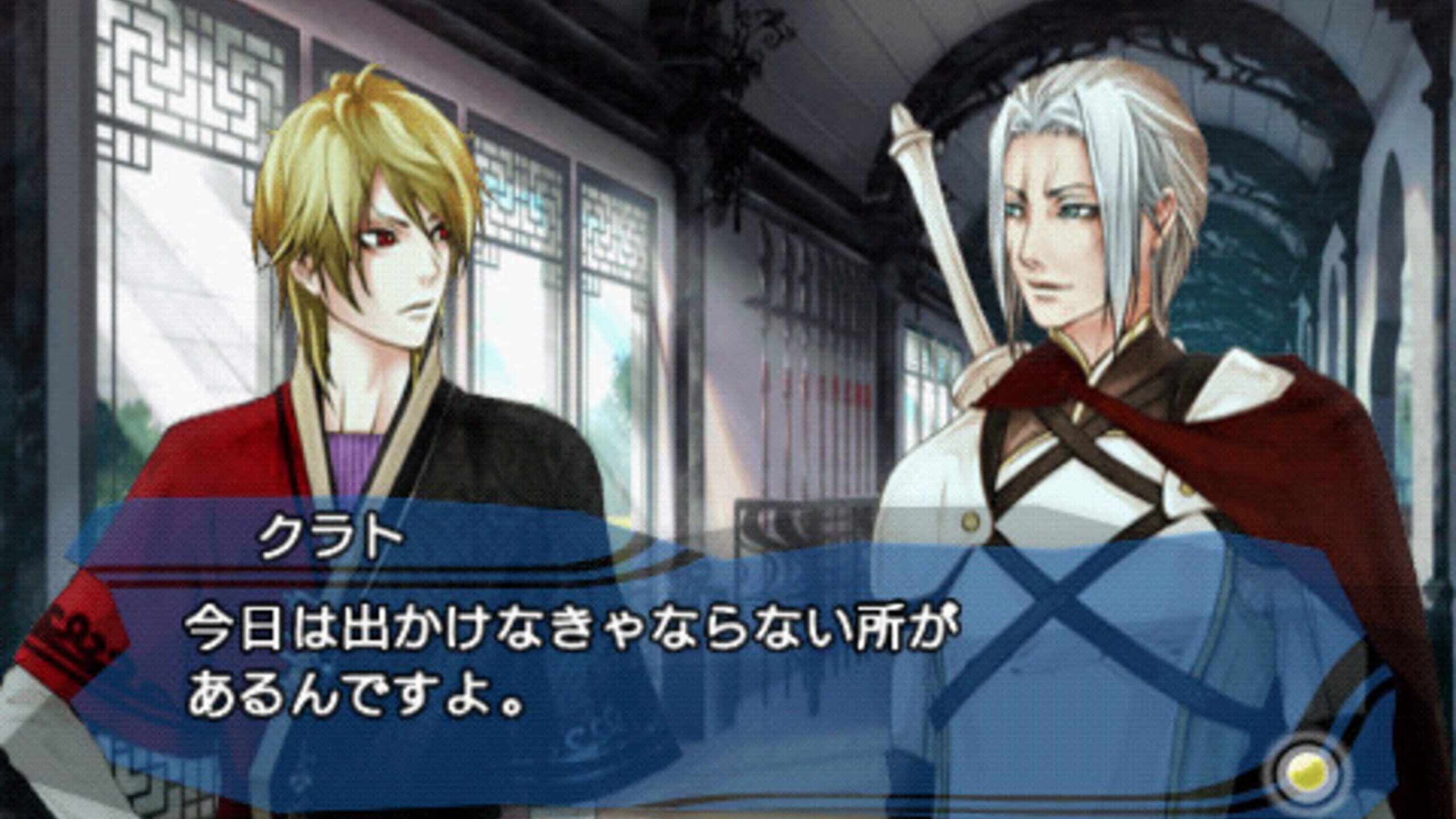 Kanuchi: Futatsu No Tsubasa Server Status: Is Kanuchi: Futatsu No