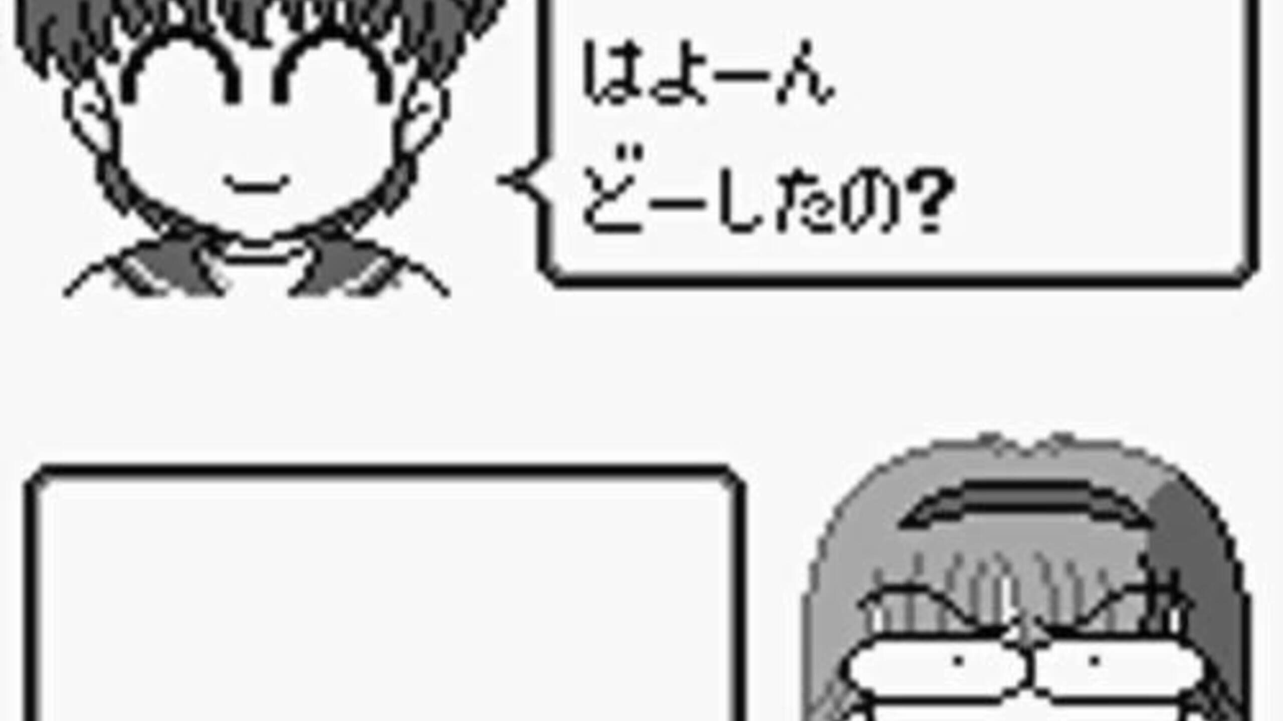 Kingyo Chuuihou! 2 Gyopichan Wo Sagase! Server Status Is Kingyo