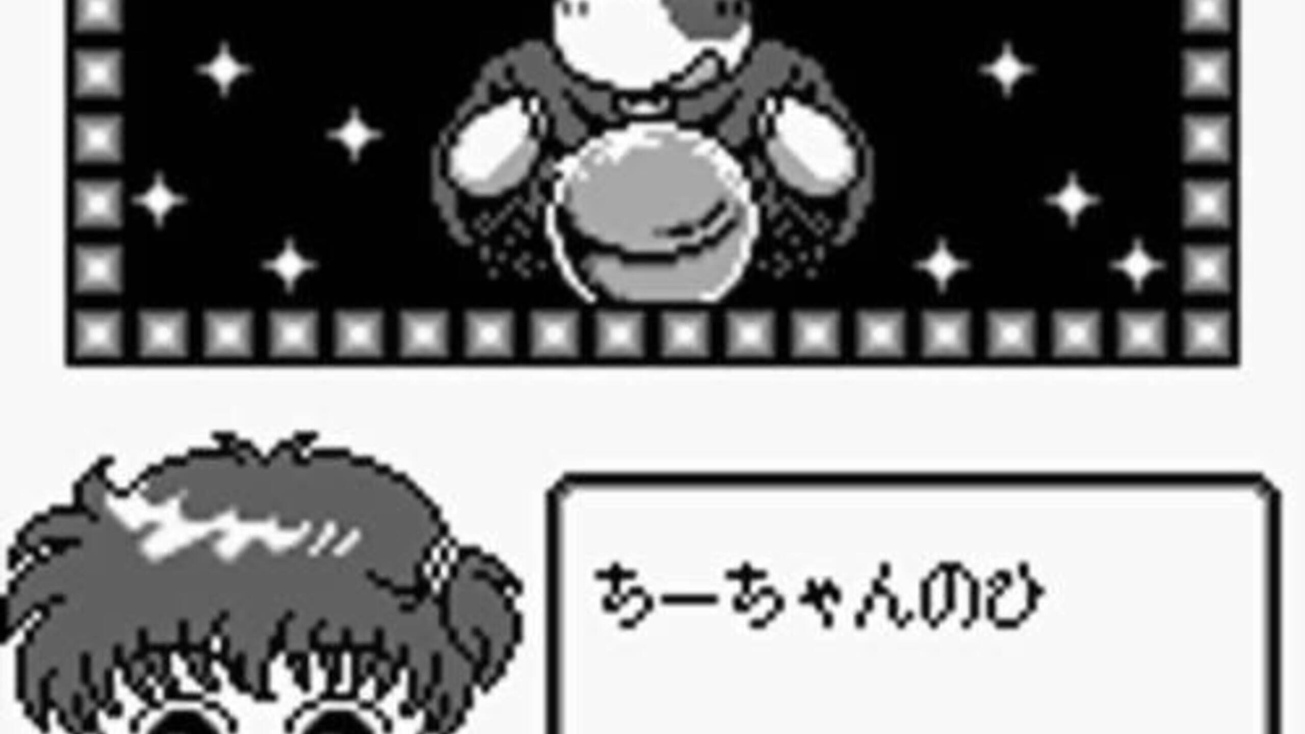 Kingyo Chuuihou! 2 Gyopichan Wo Sagase! Server Status Is Kingyo