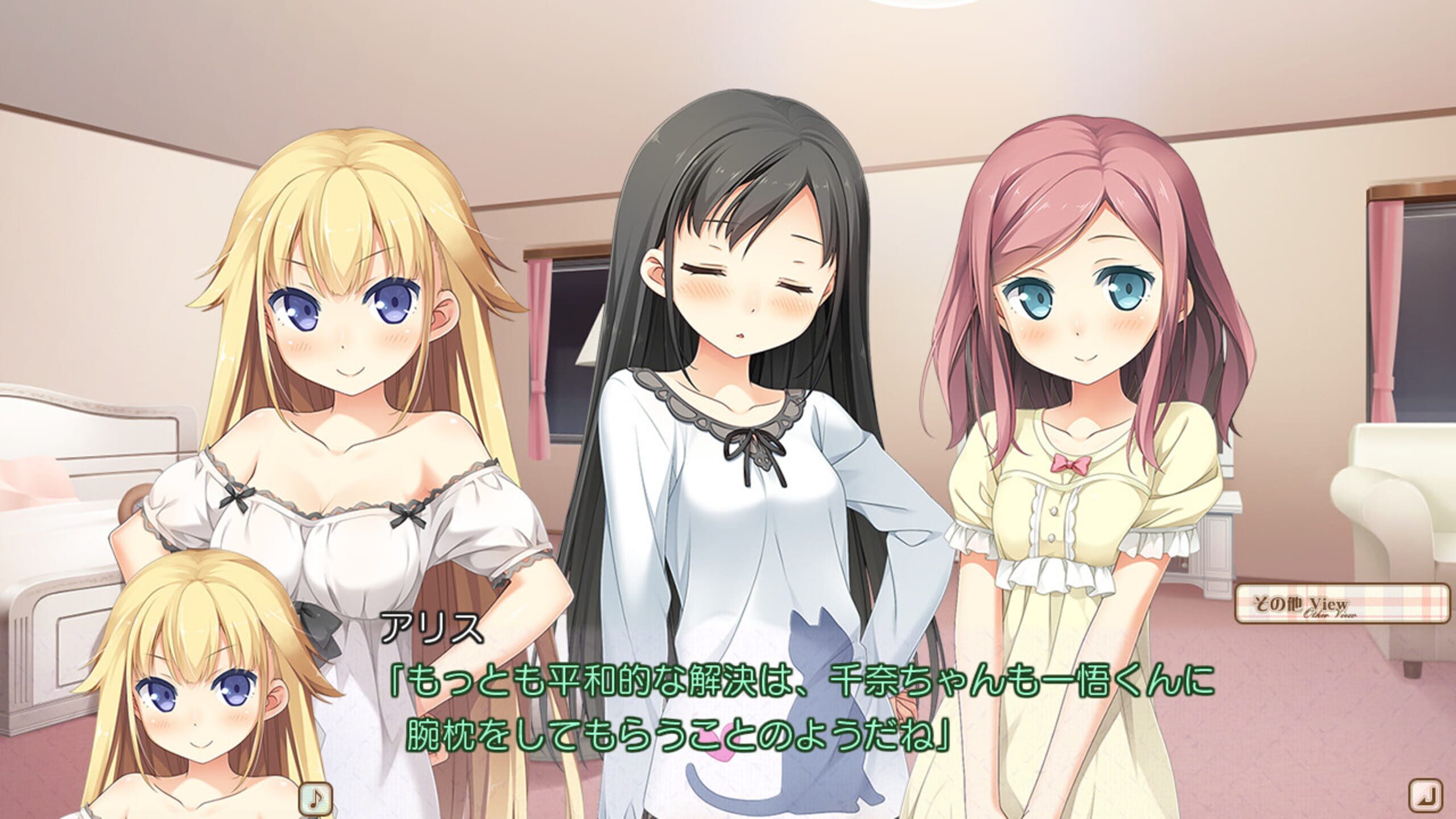 Hechima Ni Koi Suru Joshikousei
