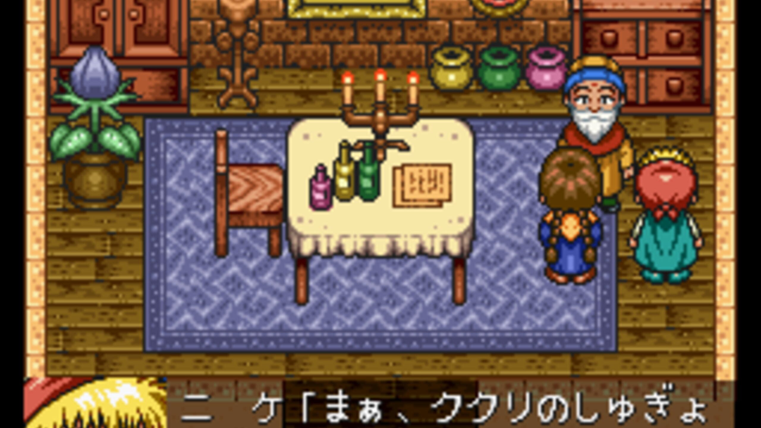 Mahoujin Guru-guru 2 Server Status: Is Mahoujin Guru-guru 2 Down Right