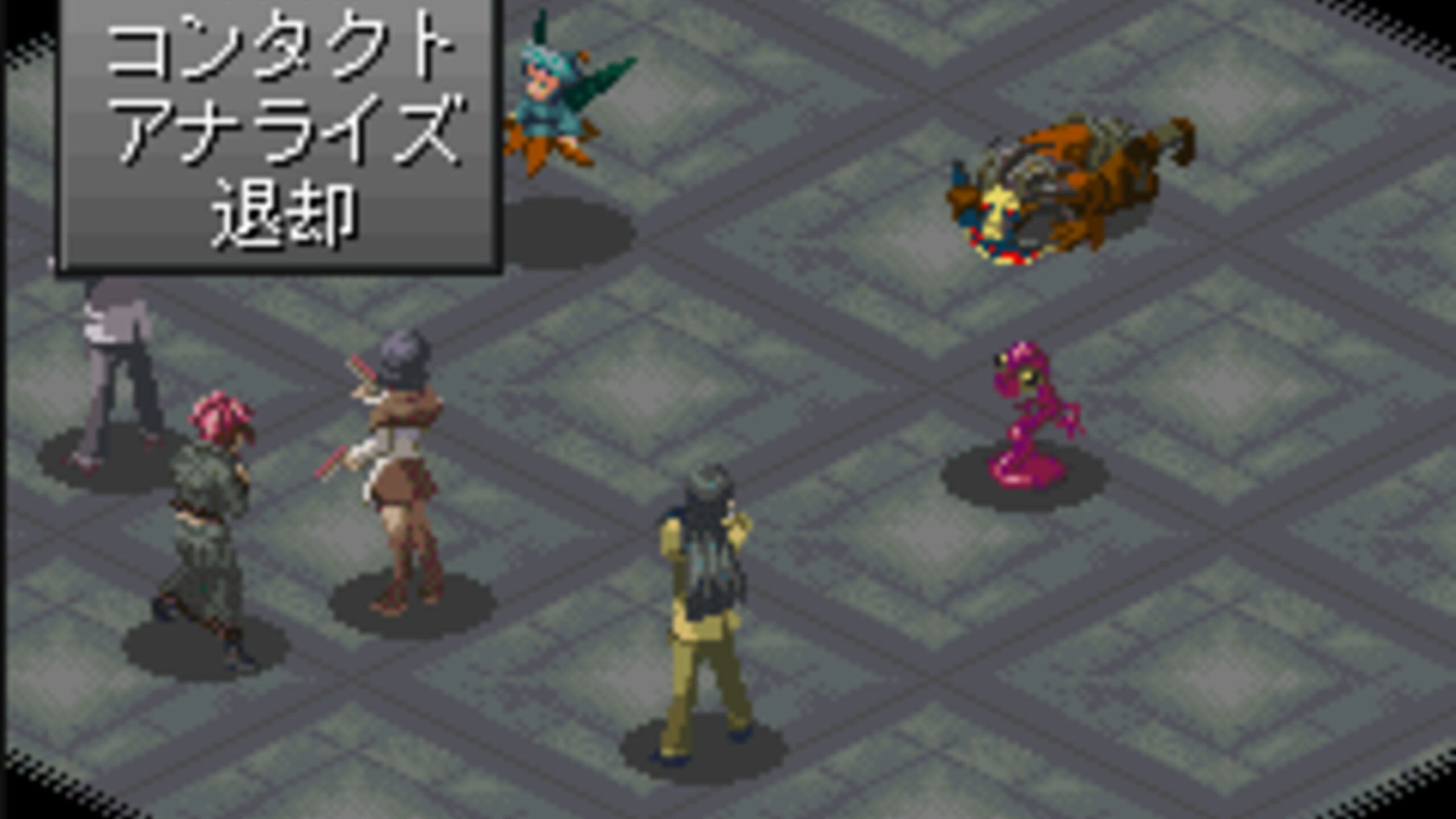Persona 2 Batsu Infinity Mask Server Status Is Persona 2 Batsu