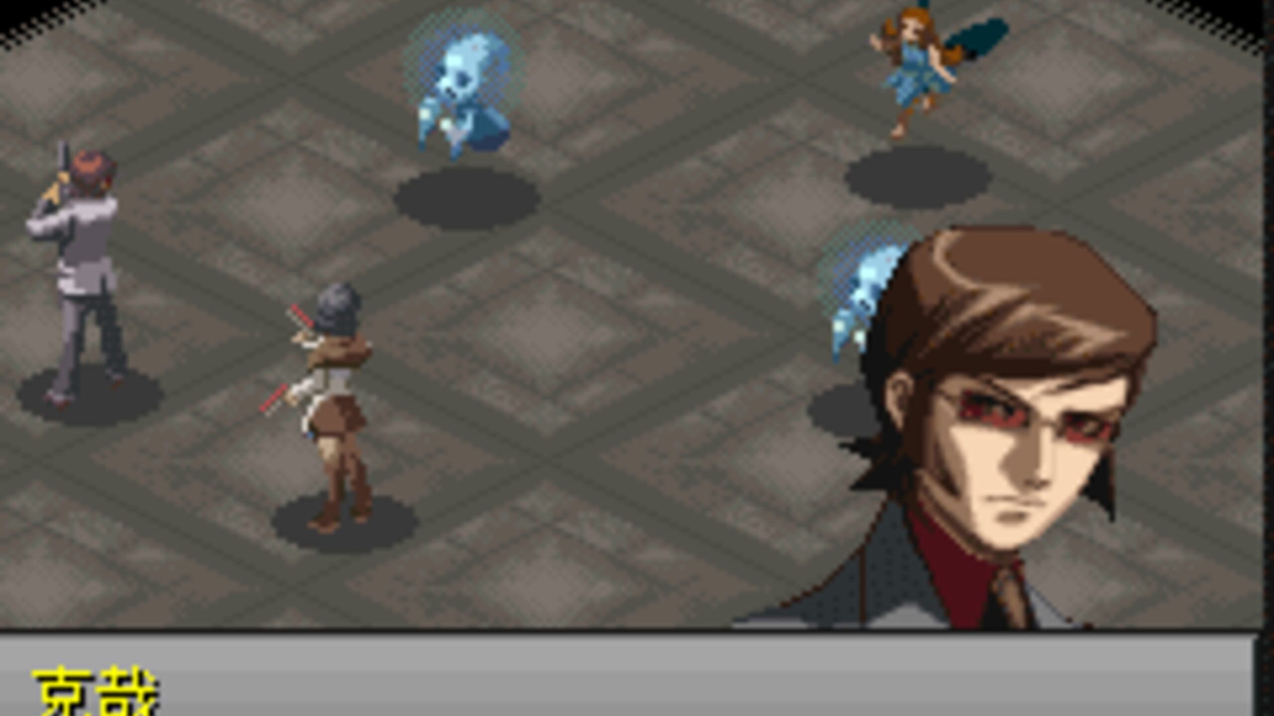 Persona 2 Batsu Infinity Mask Server Status Is Persona 2 Batsu