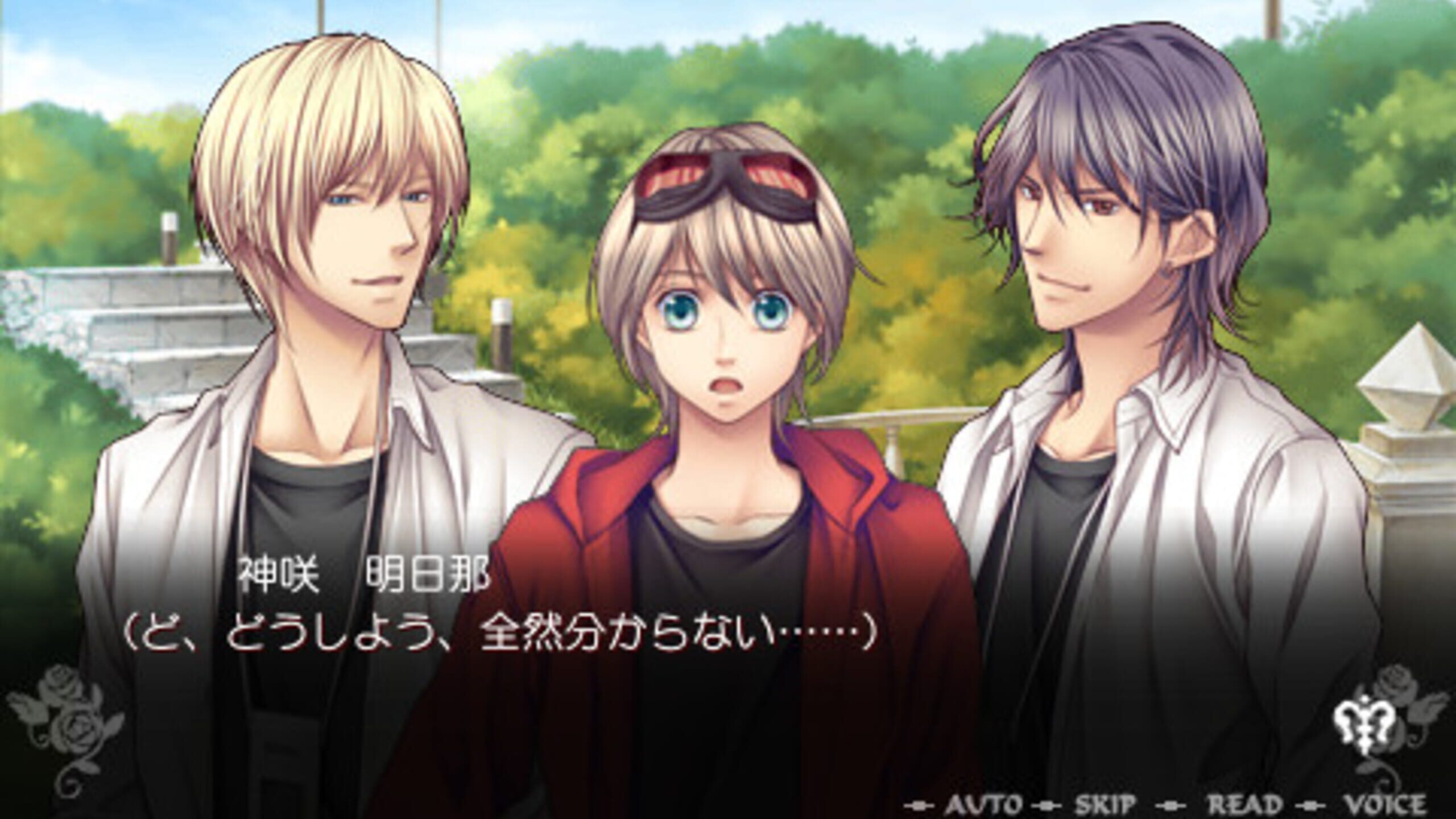 Rakuen Danshi: Dare Mo Shiranai Mou Hitotsu No Rakuen Server Status: Is