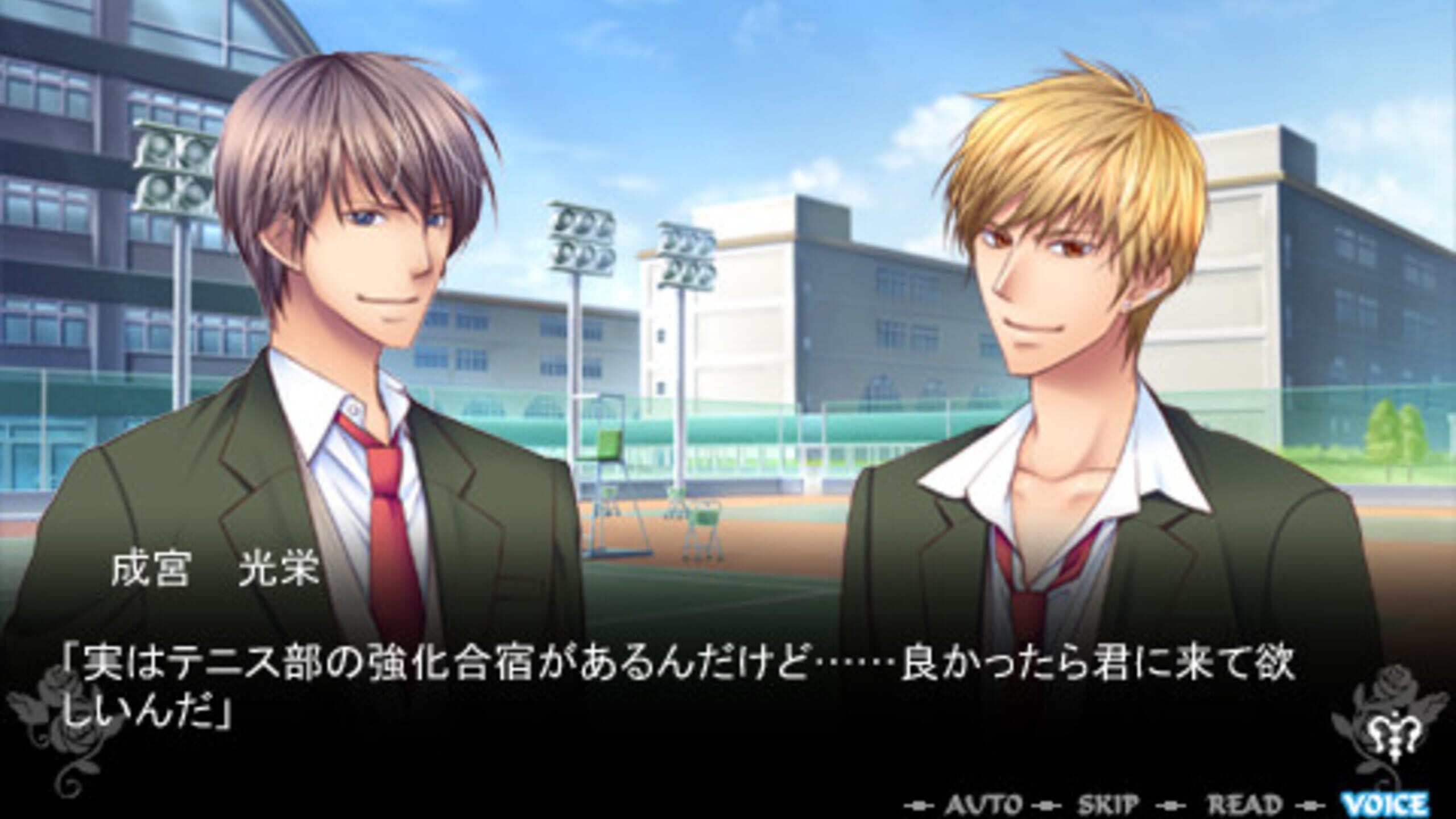 Rakuen Danshi: Dare Mo Shiranai Mou Hitotsu No Rakuen Server Status: Is