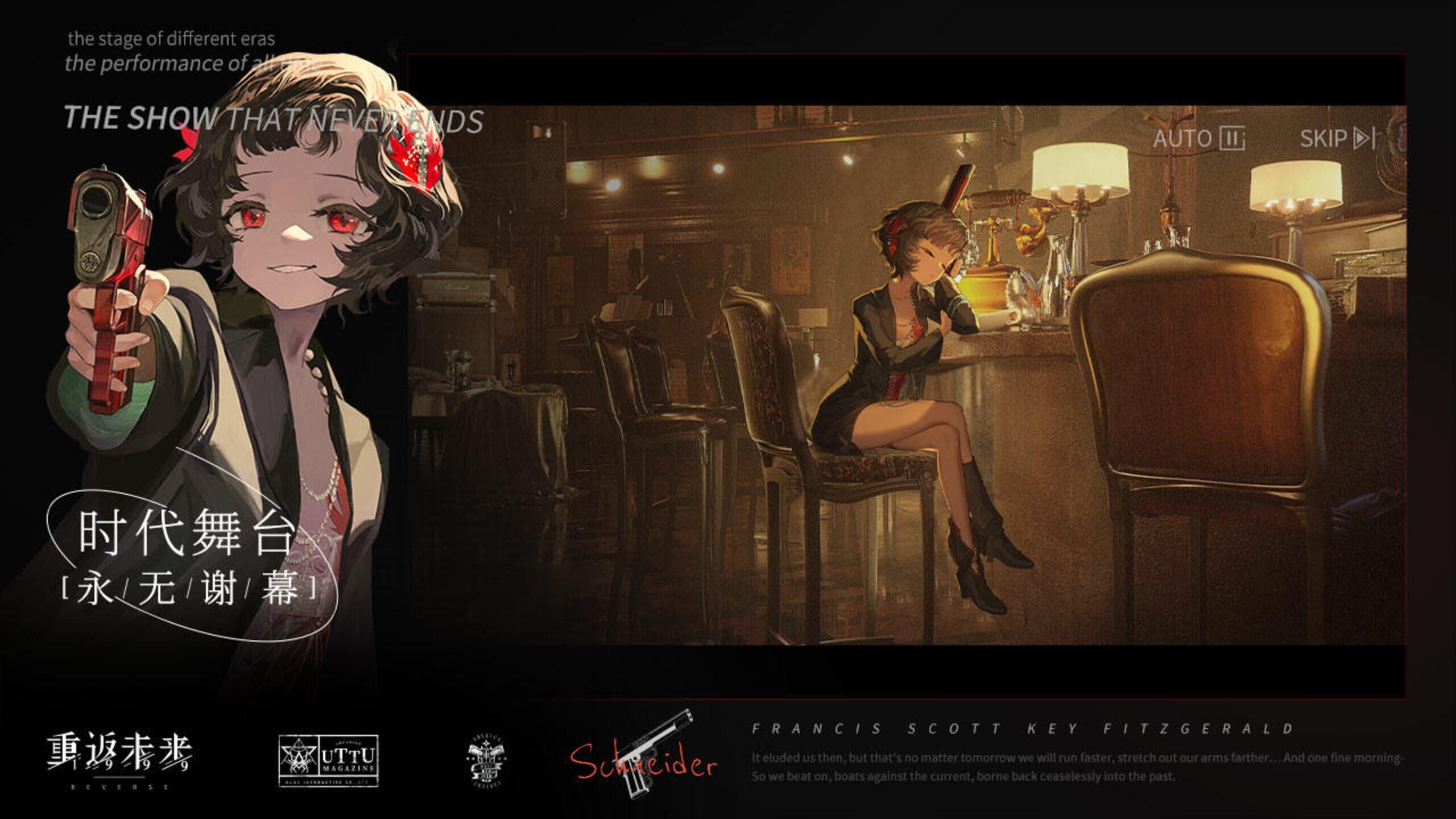 Reverse 1999 wallpaper. Reverse 1999. Reverse 1999 аниме. Reverse 1999 game.