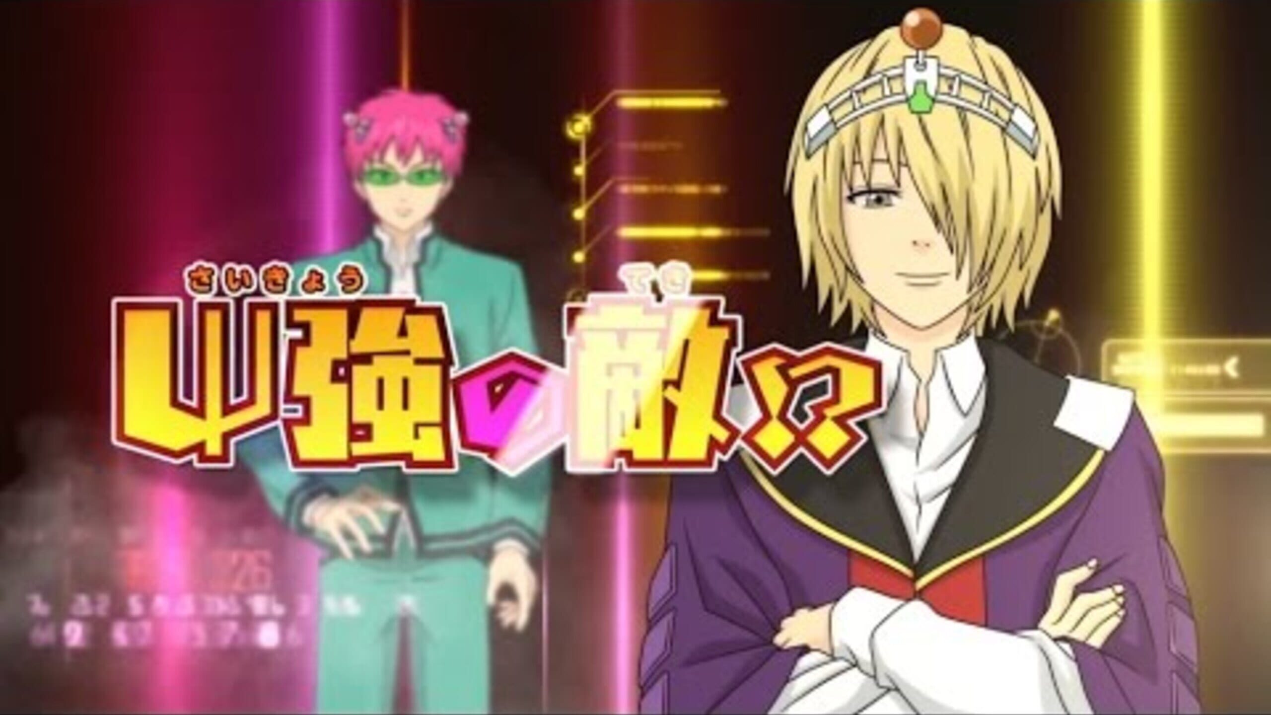 Saiki Kusuo No Psi Nan Shijou Psi Dai No Psi Nan!? Server Status Is