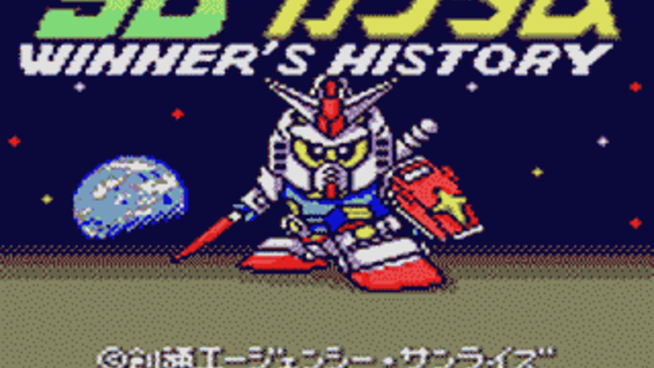 SD Gundam Winner's History Server Status Is SD Gundam Winner's History