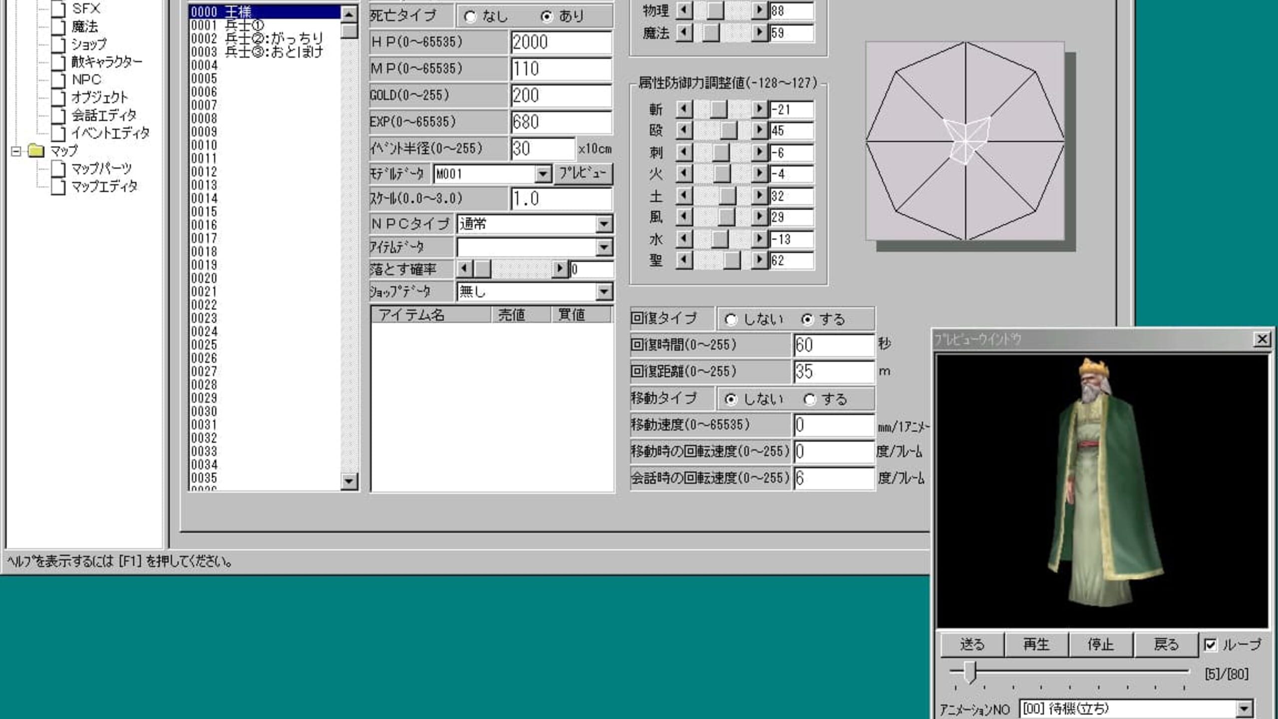 Sword of moonlight king s field making tool server status is sword of