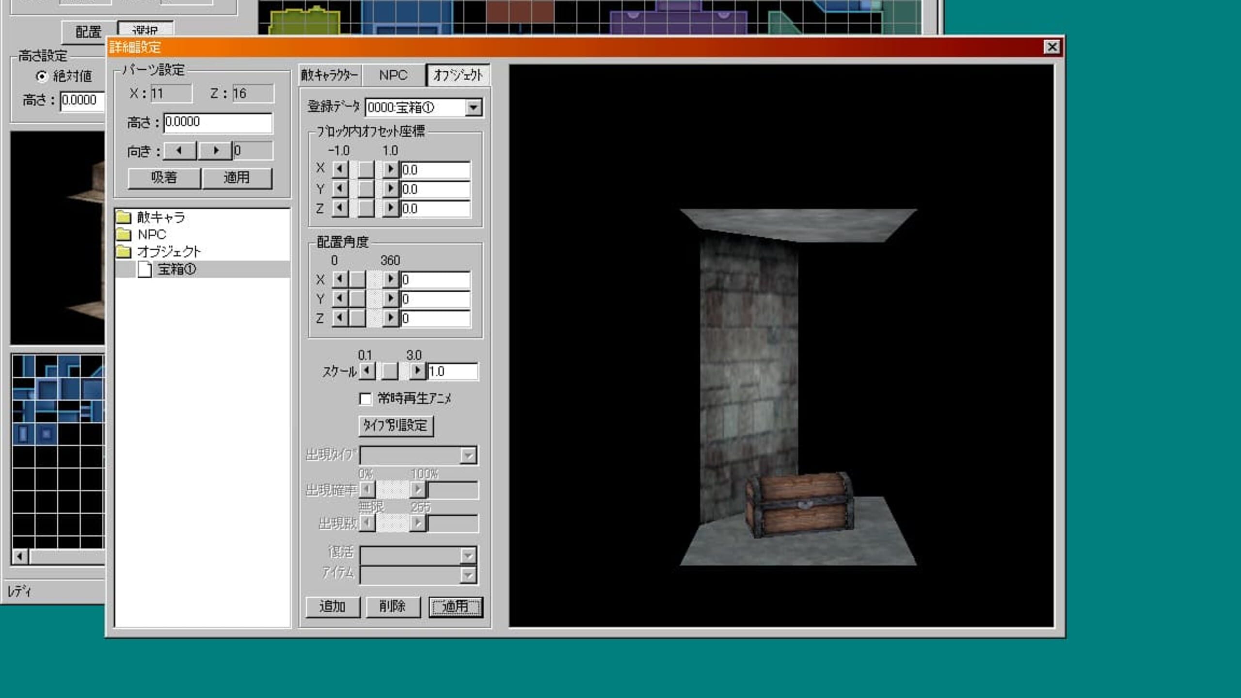 Sword of moonlight king s field making tool server status is sword of