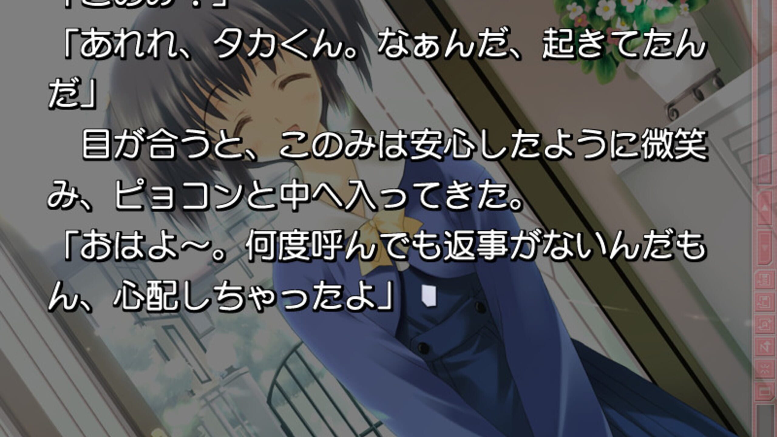 To Heart 2 XRated Server Status: Is To Heart 2 XRated Down Right Now