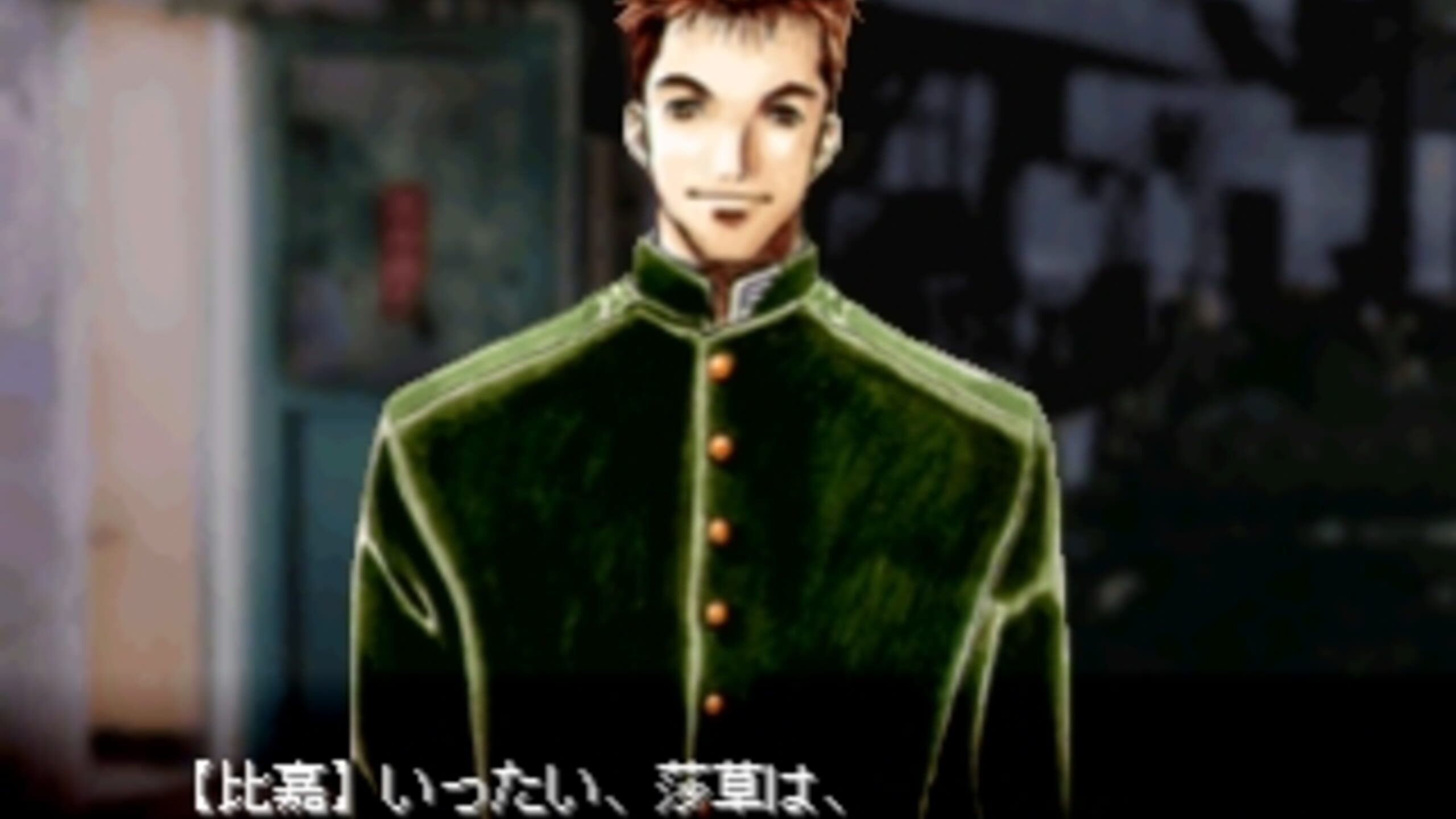 Tokyo Majin Gakuen: Oboro-Kitan Server Status: Is Tokyo Majin Gakuen