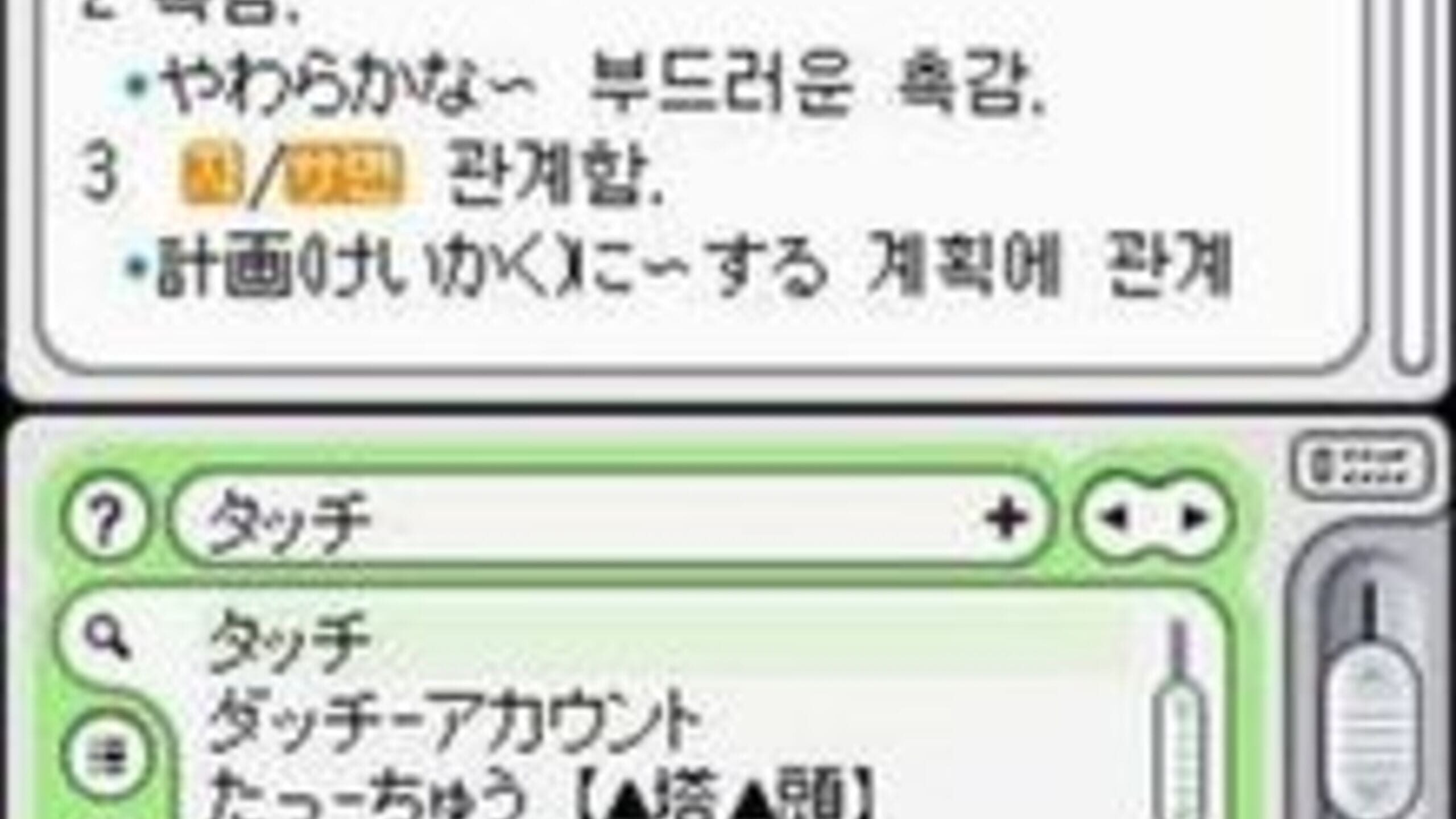 Touch Dic Server Status Is Touch Dic Down Right Now? Gamebezz