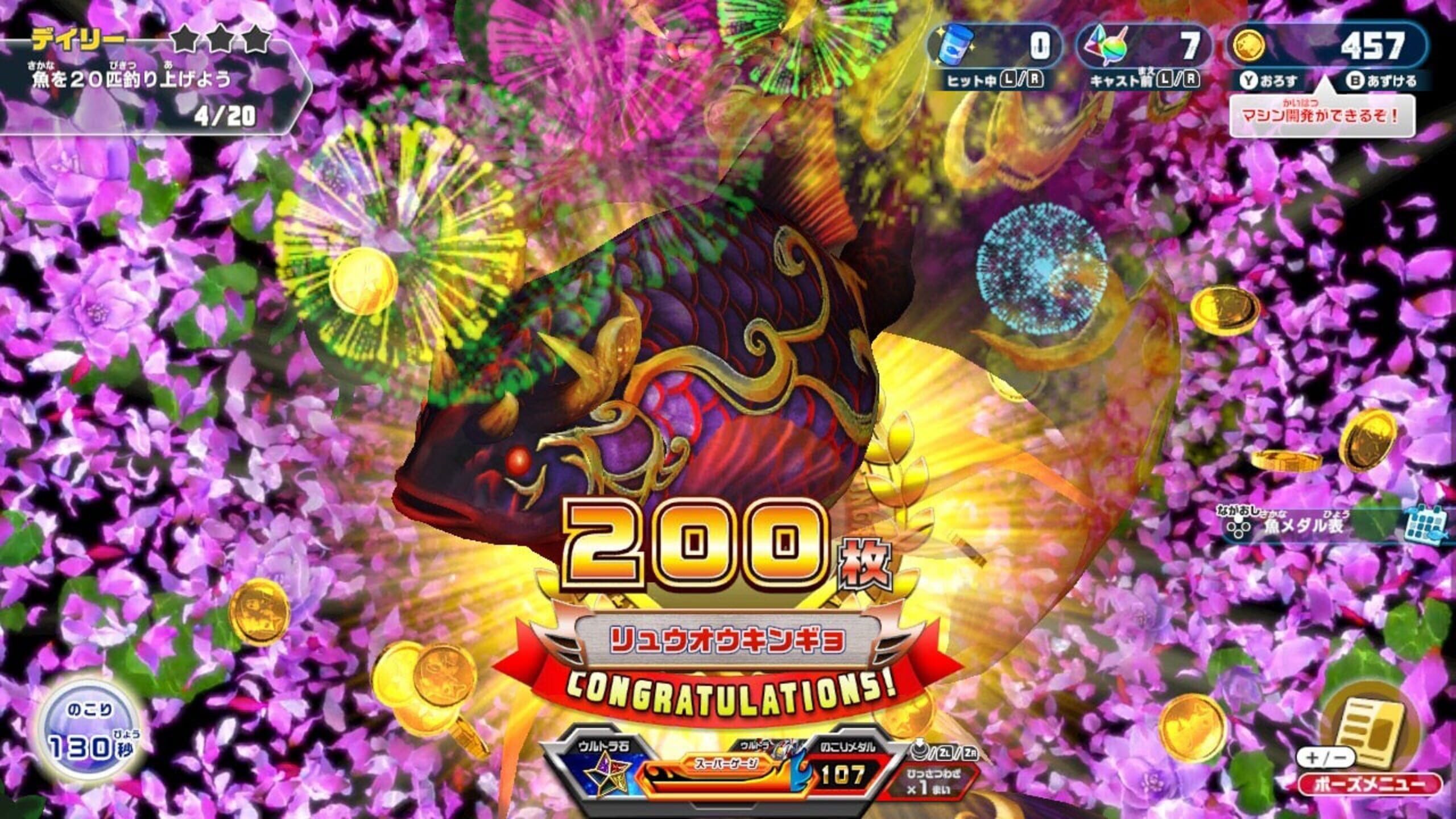Tsuri Spirits: Tsutte Asoberu Suizokukan Server Status: Is Tsuri ...