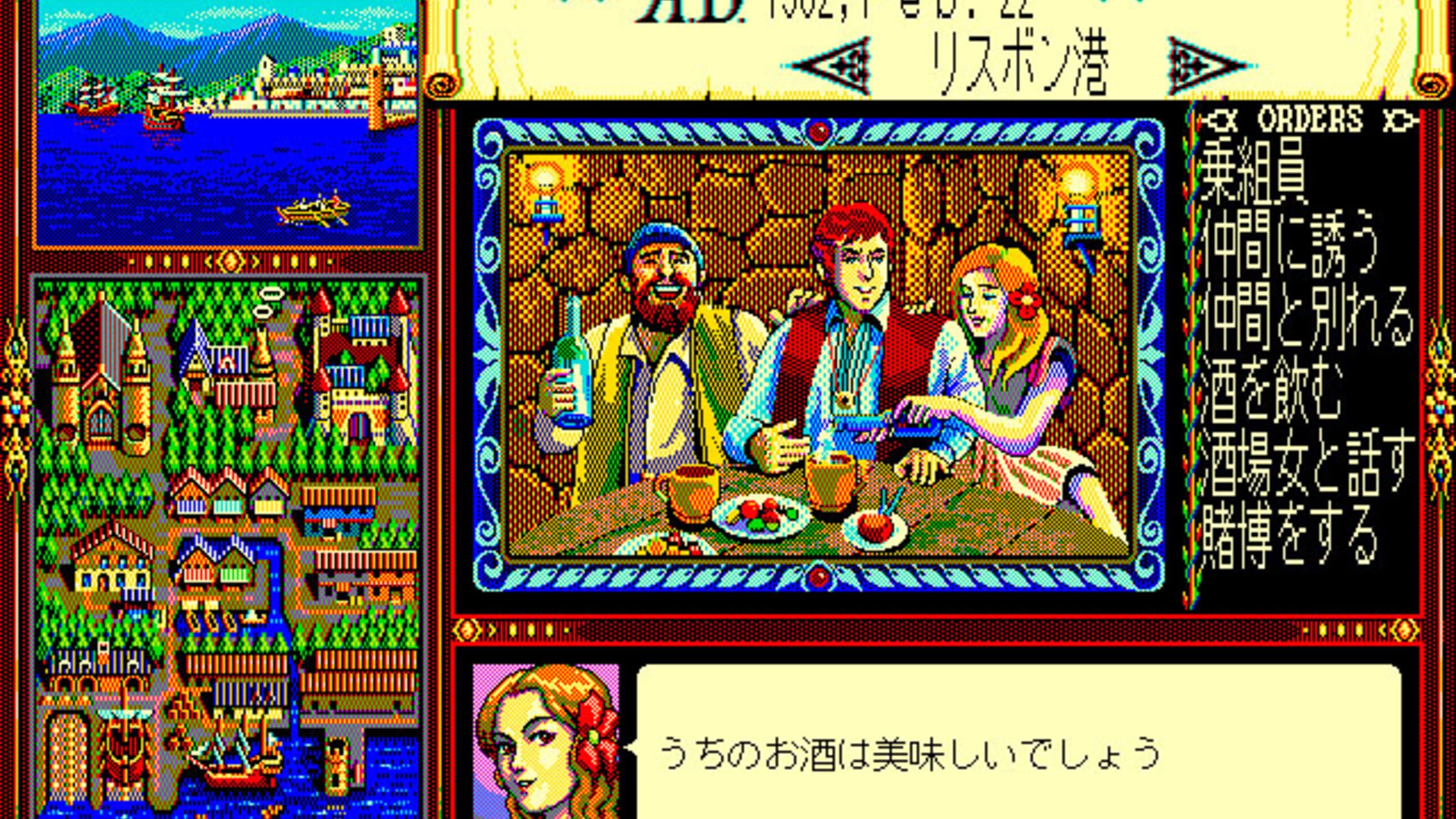 Uncharted Waters Server Status Is Uncharted Waters Down Right Now