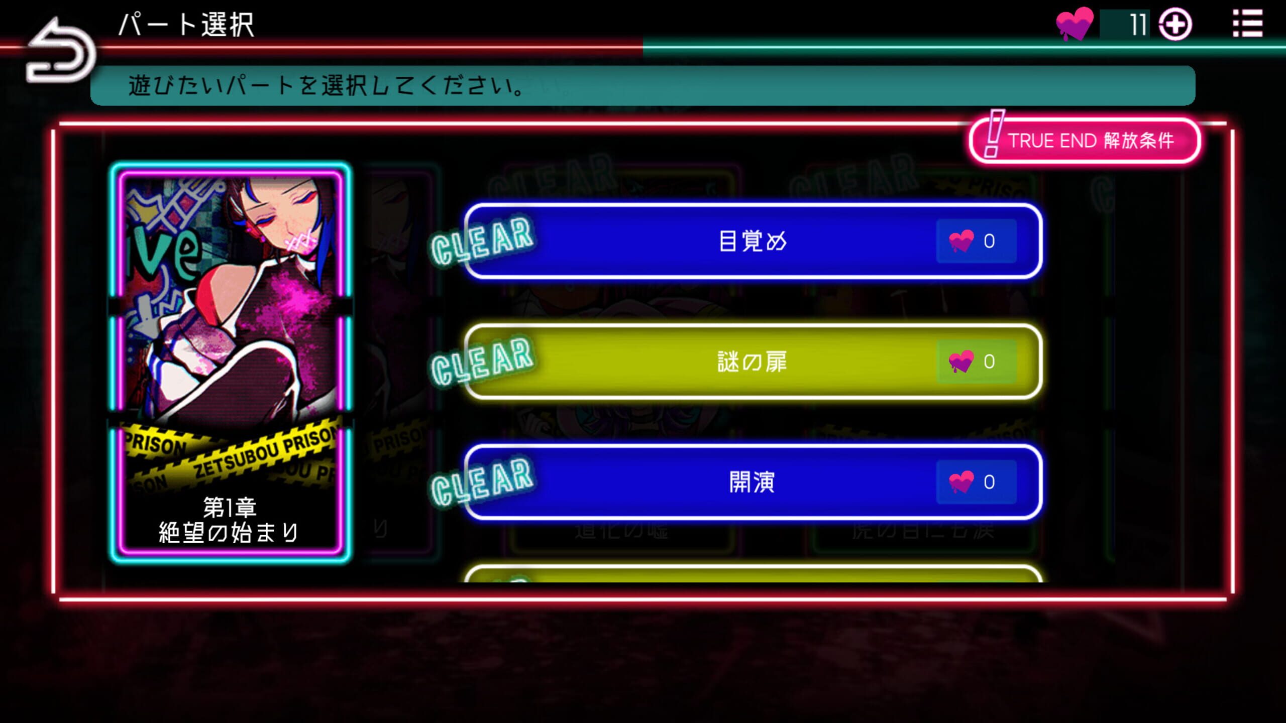 Zetsubou Prison Server Status Is Zetsubou Prison Down Right Now